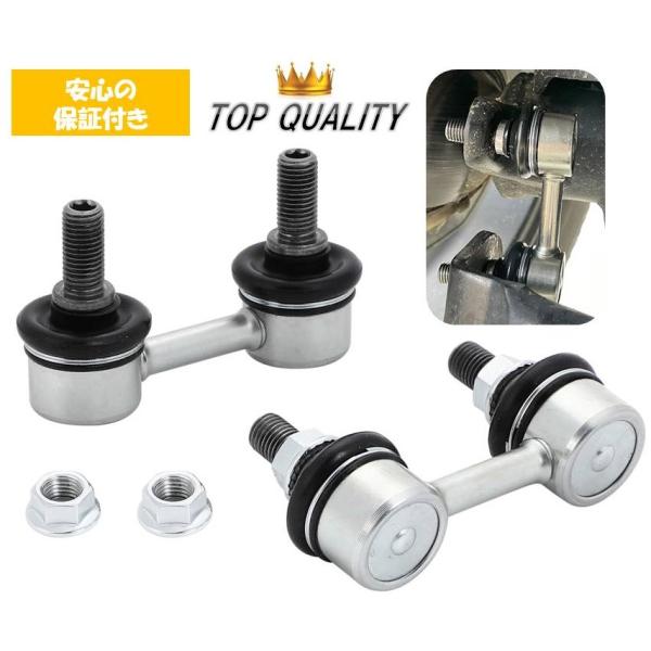 すやん⭐︎ショートスタビリンク⭐︎2〜2.5インチ用 すやん