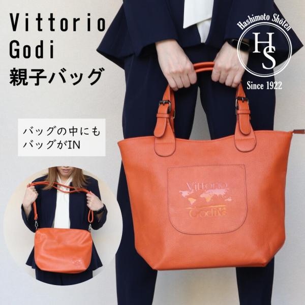 Vittorio Godi ヴィットリオ ゴーディ 親子 トートバッグ レディース