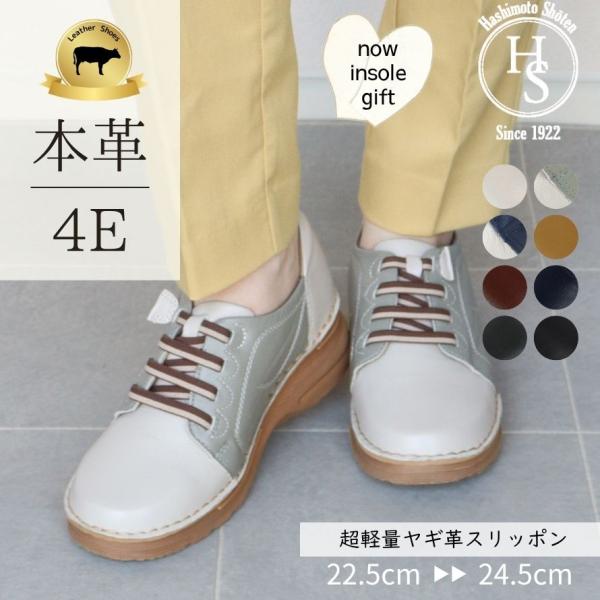 top-shoes_71203