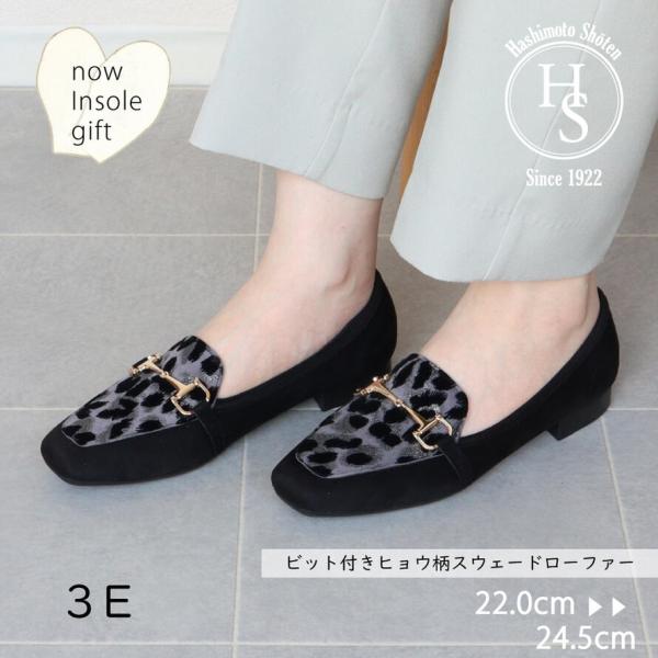 【美品】COLEHAAN レオパードローファーパンプス レオパード（ヒョウ柄） Cole Haan(コールハーン) 靴・シューズ