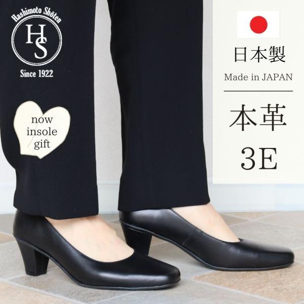 週末限定再値下！新品キタムラ　とても柔い革歩きやすいローヒールパンプス24cm黒 top-shoes_8814