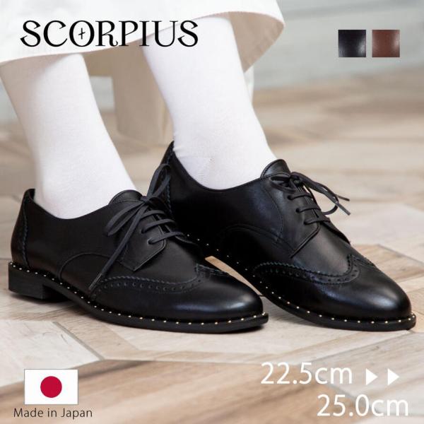 top-shoes_sco-1