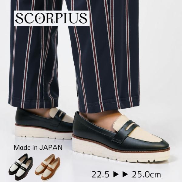 top-shoes_sco-512