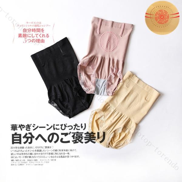 お尻汗女性パンツ みんな探してる人気モノ お尻汗女性パンツ レディースファッション