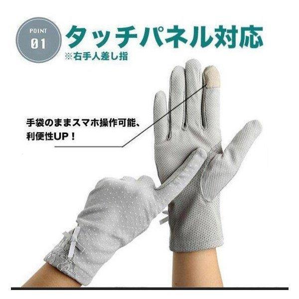 夏 手袋 接触冷感 スマホ対応 薄手 タッチパネル対応 ひんやり 紫外線対策 日焼け対策 滑り止め 日焼け止め Uvカット スポーツ 春夏 Uvグローブ 自転車 超人気新品