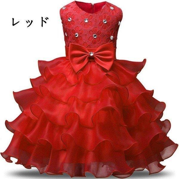 子供ドレス 発表会 ピアノ発表会 結婚式 フォーマル ドレス 女の子 二次会 花嫁 ジュニア キッズドレス 子供服 パーティードレス プレゼント 上品 子どもドレス 海外輸入