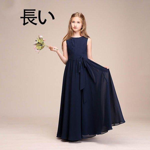 国内最安値 高級豪華ドレス 子どもドレス ジュニアドレス フラワーガール 子供ドレス ロングドレス 結婚式 フォーマル ワンピース ジュニア キッズ ドレス ピアノ発表会 高級豪華ドレス ワンピー ジュニア キッズ ドレス ピアノ発表会 フォーマル ドレス スーツ