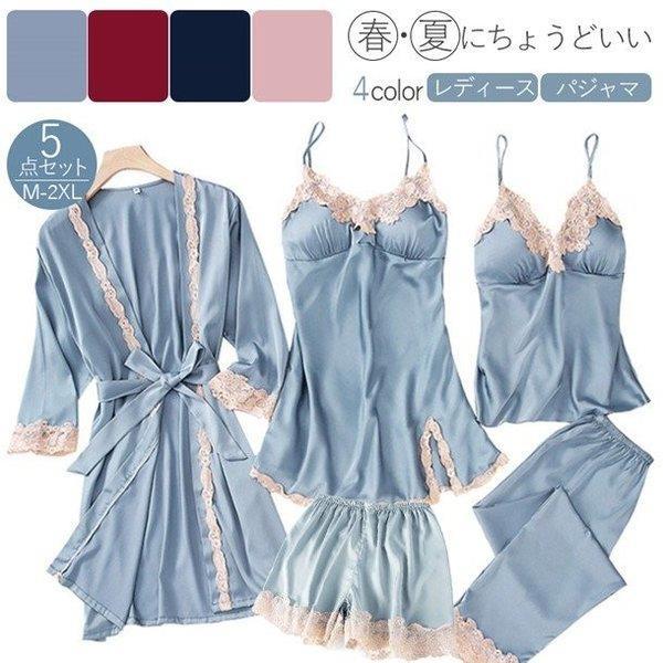 激安ブランド ルームウェア らくちん セットアップ パジャマ ネグリジェ パジャマ 可愛い 5点セット 夏 春 ナイトウェア 部屋着 寝間着 すべすべ 柔らかい 前開き ネグリジェ 半袖 寝巻き 上下セット ルームウェア レディース パジャマ 女性 下着 靴下 部屋着