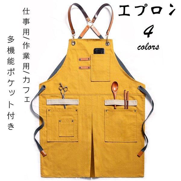 エプロン ロング丈 デニム 花屋 カフェ 多機能 男女兼用 保育士 生活 動きやすい シンプル 防汚 母の日 お料理 キッチン プレゼント 100 品質保証