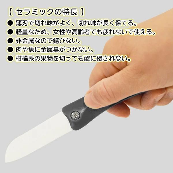 送料無料 メール便 セラミック ナイフ 折りたたみ収納式 薄刃で切れ味バツグン 軽量コンパクト 果物ナイフ 包丁 アウトドア 折りたたみセラミック ナイフ Buyee Buyee 日本の通販商品 オークションの代理入札 代理購入