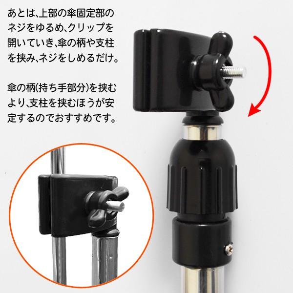 激安特価セール 自転車用 傘ホルダー 傘立て 雨傘 日傘を簡単固定 角度 高さ調整 アウトドアチェア ベビーカー等にも 自転車傘スタンド Buyee 日本代购平台 产品购物网站大全 Buyee一站式代购 Bot Online