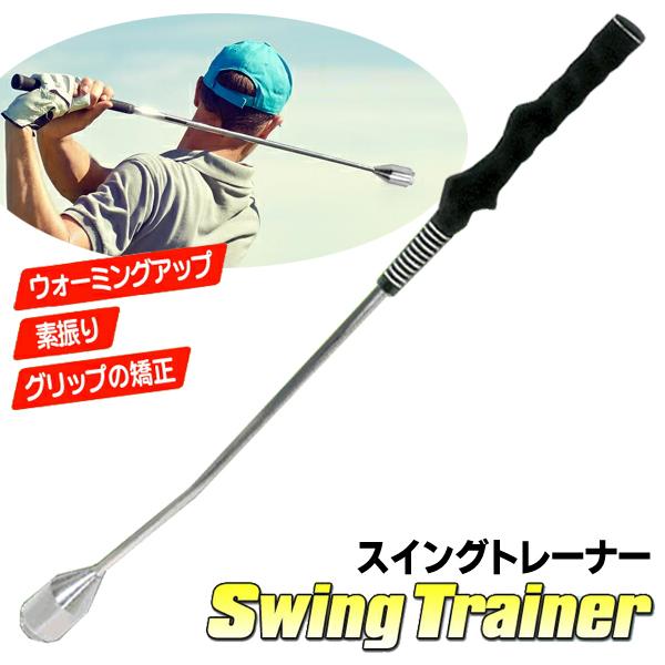 ゴルフ 練習器具 スイングトレーナーの人気商品 通販 価格比較 価格 Com