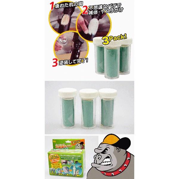 ついで買いセール 万能 エポキシ樹脂パテ 金属 木材 ガラス他対応 切って練るだけ 混ぜ合わせ不要で使い方簡単 マジックパテ Buyee Buyee Japanese Proxy Service Buy From Japan Bot Online