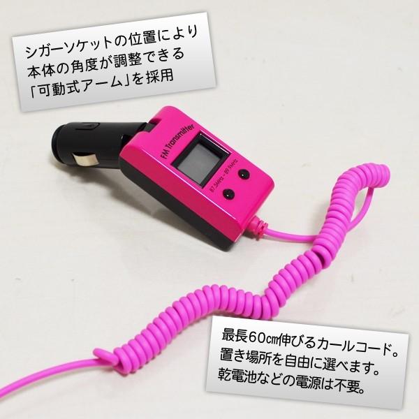 ついで買いセール ウォークマン充電 同時に音楽再生 12v車対応 Led液晶 カールコード 可動式アーム Fmトランスミッターdon Buyee Buyee Japanese Proxy Service Buy From Japan Bot Online