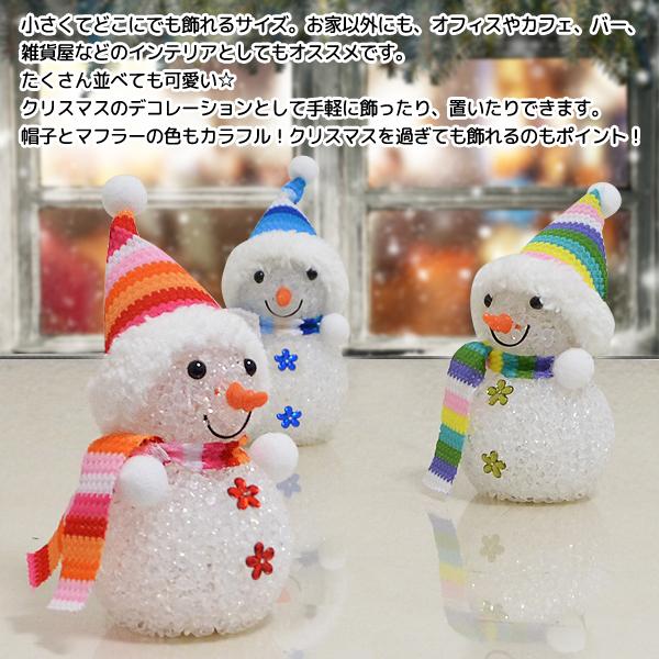 イルミネーション LED スノーマン 雪だるま カラフルに光る 電池式 約10cmのかわいい卓上サイズ おしゃれ 置物 モチーフライト インテリア ◇ LED雪だるま /【Buyee】 イルミネーション LED スノーマン 雪だるま カラフルに光る 電池式 約10cmのかわいい卓上サイズ おしゃれ 置物 モチーフライト インテリア ◇ LED雪だるま /【Buyee】