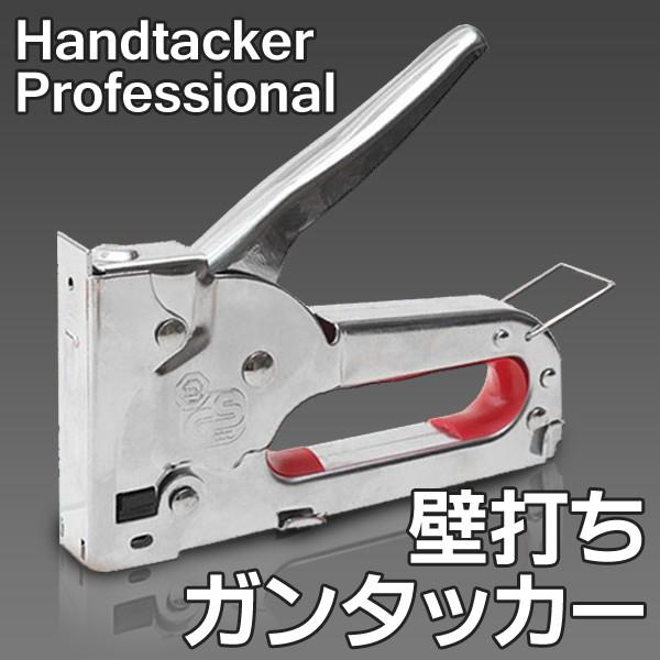 ハンドタッカー ガンタッカー 壁打ち工具 プロ仕様 専用針500本付属 壁紙の貼り替え 布地張替え ホビー 書類綴じ 壁打ち器 日曜大工 ガン タッカー Guntacker Top1 プライス 通販 Yahoo ショッピング