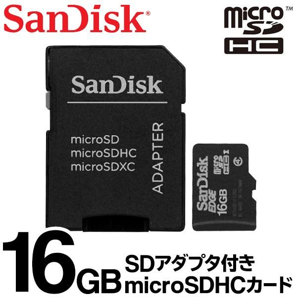 16gb sandisk sdカード - SDメモリーカードの通販・ 16gb sandisk sdカード - SDメモリーカードの通販・