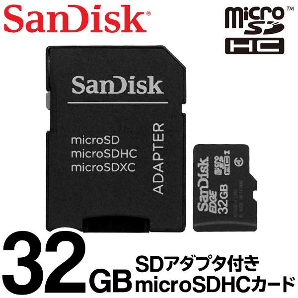 32gb sandisk マイクロsdカード - SDメモリーカードの通販・価格比較 - 価格.com 32gb sandisk マイクロsdカード - SDメモリーカードの通販・価格比較 - 価格.com