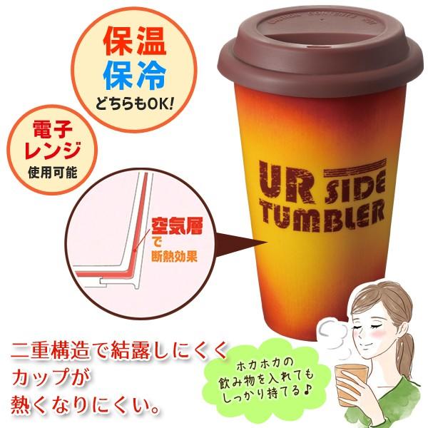 ついで買いセール 保温 保冷ok 二重構造 陶器製 タンブラー マイボトル 250ml 飲み口付きシリコンキャップ ユアサイドタンブラー Sサイズ Buyee Buyee 日本の通販商品 オークションの代理入札 代理購入