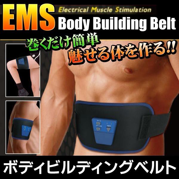 ついで買いセール Ems 腹筋ベルト エクササイズマシン 6種モード 10段階強度 脚 腕用ベルト付 巻くだけお手軽トレーニング New ボディベルト Buyee Servis Zakupok Tretim Licom Buyee Pokupajte Iz Yaponii