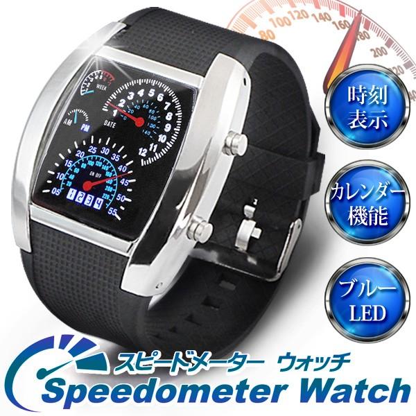 激安bigセール メンズ腕時計 デジタルウォッチ スピードメーター型文字盤 ブルーled表示 カレンダー機能 スピードメーターウォッチ Cop Sp Watch Top1 プライス 通販 Yahoo ショッピング