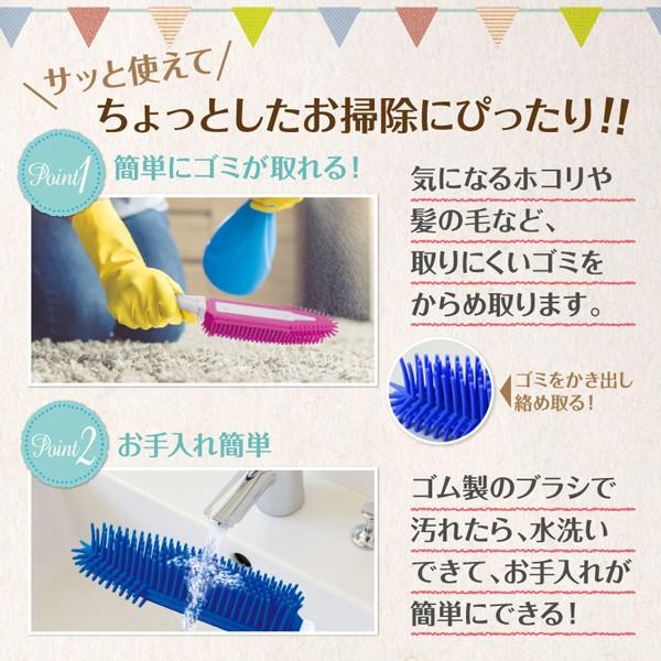 ついで買いセール ペットの毛 ホコリをかき出し絡め取る ゴム製ブラシ ハンディクリーナー 絨毯 カーペット ソファ等に マルチお掃除ブラシ Buyee 日本代购平台 产品购物网站大全 Buyee一站式代购 Bot Online
