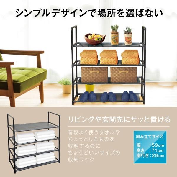 マルチ収納ラック 4段式 メタルラック 工具不要 簡単組立て ディスプレイ 小物収納 オープンラック 収納棚 シェルフ 飾り棚 インテリア 家具 4steps Buyee Buyee Japanese Proxy Service Buy From Japan Bot Online
