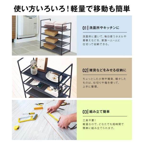 マルチ収納ラック 4段式 メタルラック 工具不要 簡単組立て ディスプレイ 小物収納 オープンラック 収納棚 シェルフ 飾り棚 インテリア 家具 4steps Buyee Buyee Japanese Proxy Service Buy From Japan Bot Online