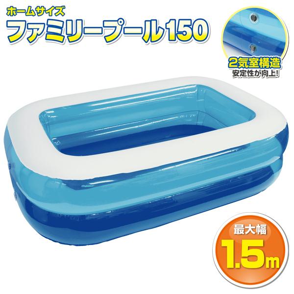 プール 大型 150×100cm 長方形 子供用 水遊び キッズプール レジャープール エアープール 家庭用プール 子ども用プール 大型プール 自宅 庭遊び ◇ プール150cm :20170616-pool150:TOP1!プライス 通販 子供用 プール 四角い 家庭用 自宅用 ビニール プール (150 x 100 x 50 cm) 年齢に合わせて深さ調整可能 恐竜 myuse