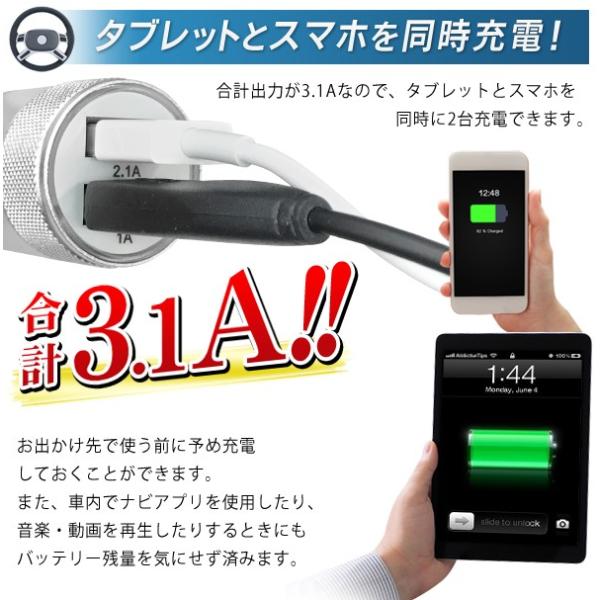 VK[\Pbg usb J[`[W[ 2䓯[d }[d  [d iphone ԍڏ[d 2|[g 2.1A{1.0A ԗp /Ki S 3.1A\Pbg i摜3