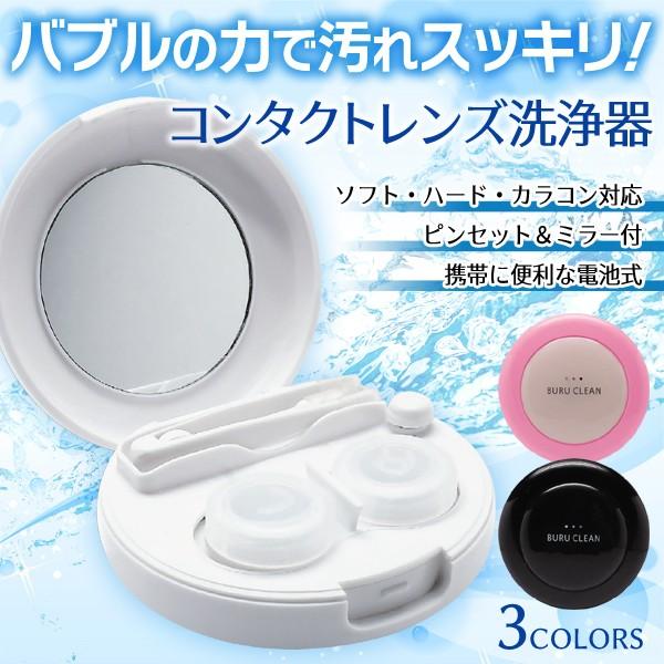 製作 問題 頑固な カラコン ハード Cozy L Jp