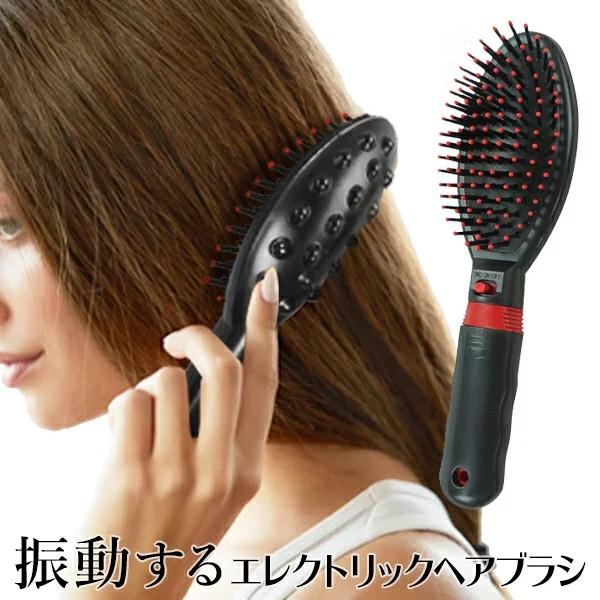 ヘアブラシ くし 振動 頭皮マッサージ機能付き バイブ強度2段階 小型 電動ハンディ マッサージャー ヘアケア 美容 コスメ 家電 ヘアブラシ Electric Top1 プライス Paypayモール店 通販 Paypayモール