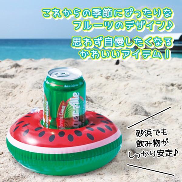 浮き輪型ドリンクホルダー ついで買いセール 缶ジュース ペットボトル対応 アウトドア 海水浴 プール おしゃれ 面白雑貨 うきうきホルダー3種セット Buyee 日本代购平台 产品购物网站大全 Buyee一站式代购 Bot Online