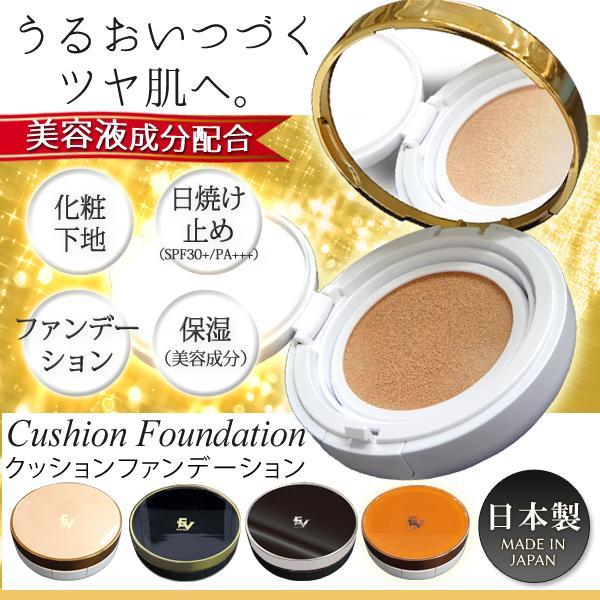 送料無料/定形外 日本製 美容液成分配合 オールインワン SPF30+/PA+++ 時短ベースメイク 自然な肌色 クッションファンデーション ◇ スーパーモイスト :20180718-cop-fande:TOP1!プライス - 通販 - Yahoo!ショッピング 送料無料/定形外 日本製 美容液成分配合 オールインワン SPF30+/PA+++ 時短ベースメイク 自然な肌色 クッションファンデーション ◇ スーパーモイスト :20180718-cop-fande:TOP1!プライス - 通販 - Yahoo!ショッピング