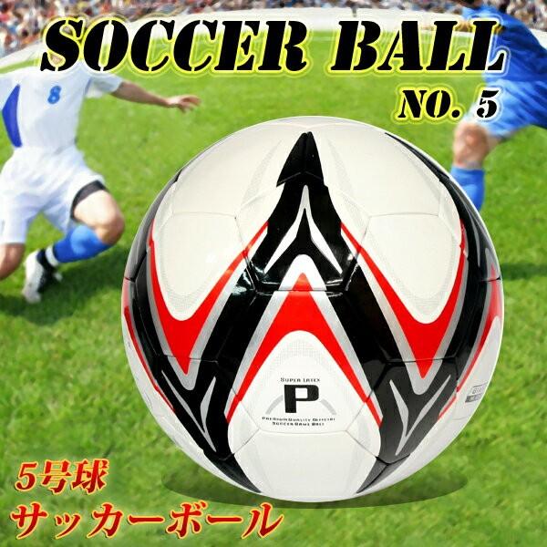 サッカーボール 5号球 空気針 ボールネット付き 中学生 高校生 大学生 一般サイズ 練習用 ミニゲーム スポーツ用品 ついで買いセール サッカーボールc Buyee Buyee Japanese Proxy Service Buy From Japan Bot Online