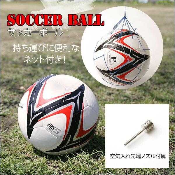 サッカーボール 5号球 空気針 ボールネット付き 中学生 高校生 大学生 一般サイズ 練習用 ミニゲーム スポーツ用品 ついで買いセール サッカーボールc Buyee Buyee Japanese Proxy Service Buy From Japan Bot Online