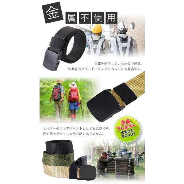 送料無料/メール便 ベルト メンズ ナイロン製 穴なし 無段階調節 108cm 金属不使用 おしゃれ ビジネス カジュアル 作業服 ミリタリー ◇ ナイロンベルト /【Buyee】 日本代购平台-产品购物网站大全-Buyee一站式代购 bot-online 送料無料/メール便 ベルト メンズ ナイロン製 穴なし 無段階調節 108cm 金属不使用 おしゃれ ビジネス カジュアル 作業服 ミリタリー ◇ ナイロンベルト /【Buyee】 日本代购平台-产品购物网站大全-Buyee一站式代购 bot-online