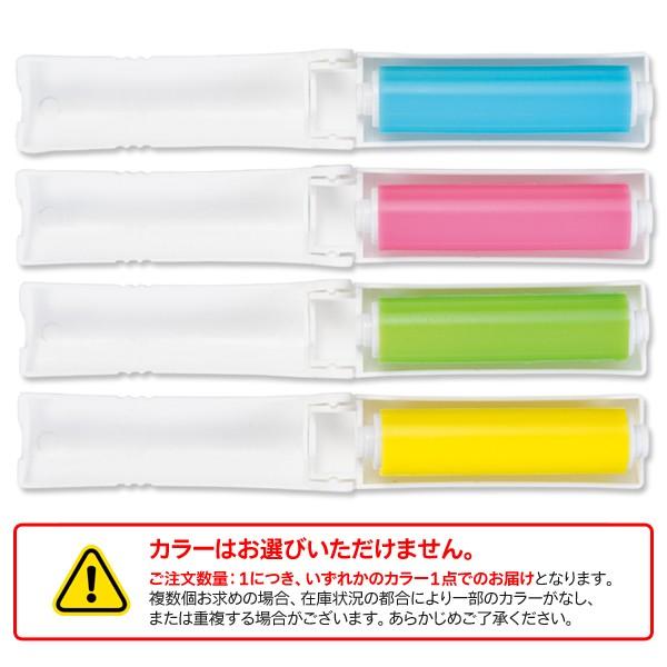 コロコロ粘着ローラー 携帯クリーナー お掃除 ロール交換不要 洗ってくり返し使える コンパクト 衣類 洋服 カーペット 景品 粗品 粘着クリーナーmt Buyee Buyee Japanese Proxy Service Buy From Japan Bot Online