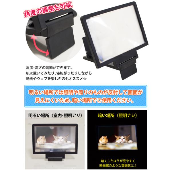 送料無料 メール便 置くだけ大画面化 拡大鏡 スマホスタンド 約3倍ズーム 折りたたみ式 画面拡大 Iphone Android 便利グッズ スマホ用ズームスクリーン Buyee Buyee Japanese Proxy Service Buy From Japan Bot Online