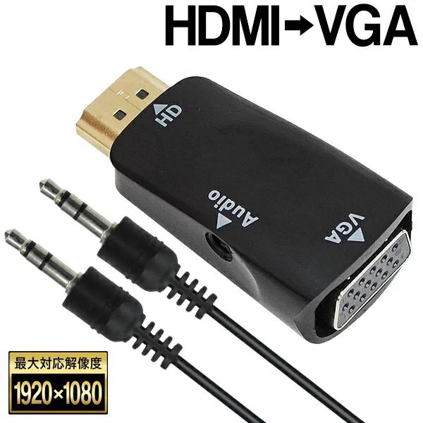 HDMI to VGA ϊA_v^ 𑜓x1920×1080Ή HDMI  VGAo ֕ϊł I[fBIP[ut fBXvC j^[ /60N HDMIϊVGA