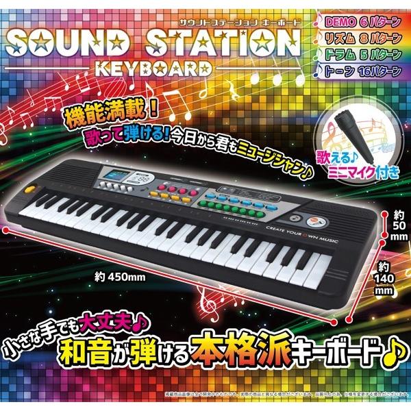 送料無料 多機能 キーボード 電子ピアノ 楽器玩具 49鍵盤 ミニマイク付