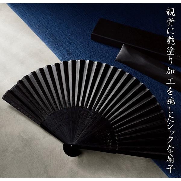 送料無料 メール便 モダンで重厚感ある漆黒 扇子 メンズ 男性用 サテン収納ケース付き 無地 おしゃれ 扇 せんす 暑さ対策 納涼 和雑貨 プレミアム扇子dx Buyee Buyee Japanese Proxy Service Buy From Japan Bot Online