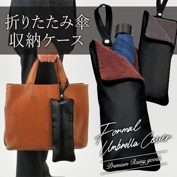 傘 カバー 吸水の人気商品 通販 価格比較 価格 Com