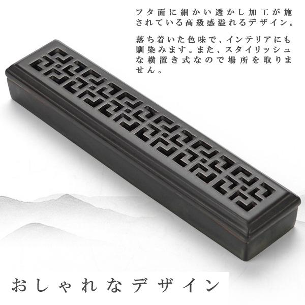 線香ケース 寝かせる 横置き お香立て 香炉灰不要 透かし付きフタ 防火仕様 おしゃれ 線香入れ アロマ 仏具 仏壇 お供え お盆 供養 寝かせる線香皿 Buyee Buyee Japanischer Proxy Service Kaufen Sie Aus Japan