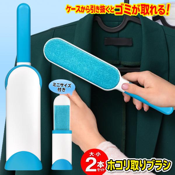 ソファー ブラシの人気商品・通販・価格比較 - 価格.com ソファー ブラシの人気商品・通販・価格比較 - 価格.com
