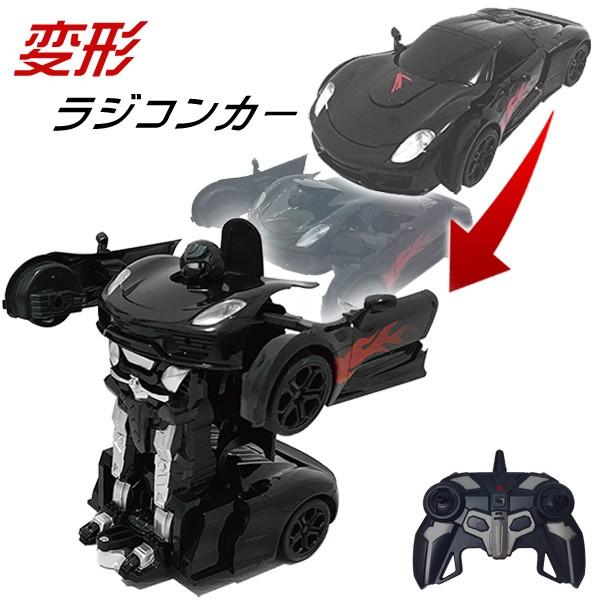 ラジコン 自動車がロボットに自動変形 フルファンクション 動体センサー 音声感知 リモコン付き 充電式 車 プレゼント おもちゃ 変形ラジコントイカー Top1 プライス Paypayモール店 通販 Paypayモール