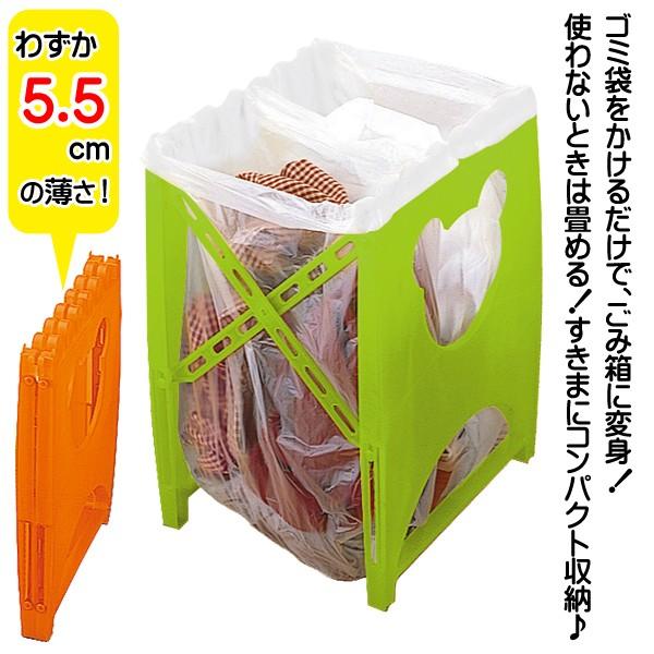 ダストスタンド 折りたたみ ゴミ袋ハンガー ビニール袋を掛けるだけ 多目的 ボックス 分別 収納 2段積み重ねok ごみ箱 おしゃれ からふるダストック Buyee Buyee Japanese Proxy Service Buy From Japan Bot Online