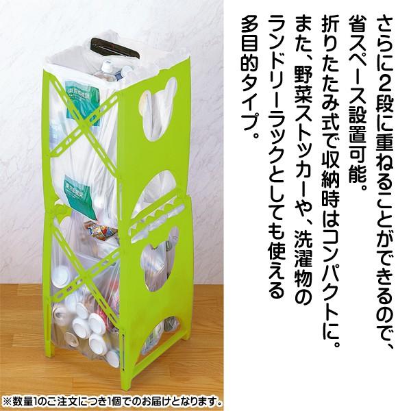ダストスタンド 折りたたみ ゴミ袋ハンガー ビニール袋を掛けるだけ 多目的 ボックス 分別 収納 2段積み重ねok ごみ箱 おしゃれ からふるダストック Buyee Buyee Japanese Proxy Service Buy From Japan Bot Online