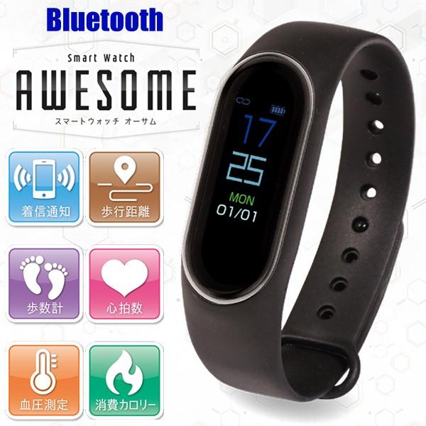 スマホ連動 Bluetooth接続 腕時計 Awesome オーサム ギガランキングｊｐ