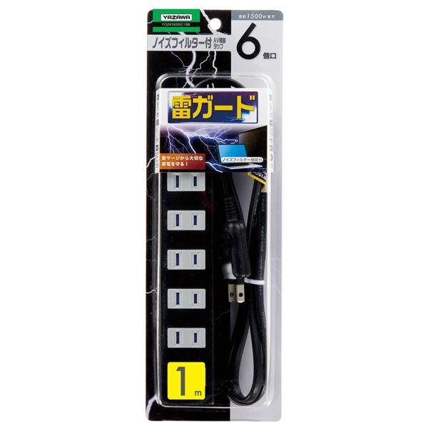 送料無料 メール便 コンセント 6個口 電源タップ 1m 延長コード 雷ガード ノイズ低減機能付き 家電 Pc パソコン 周辺機器 ノイズフィルター付6個口 Buyee Buyee Japanese Proxy Service Buy From Japan Bot Online
